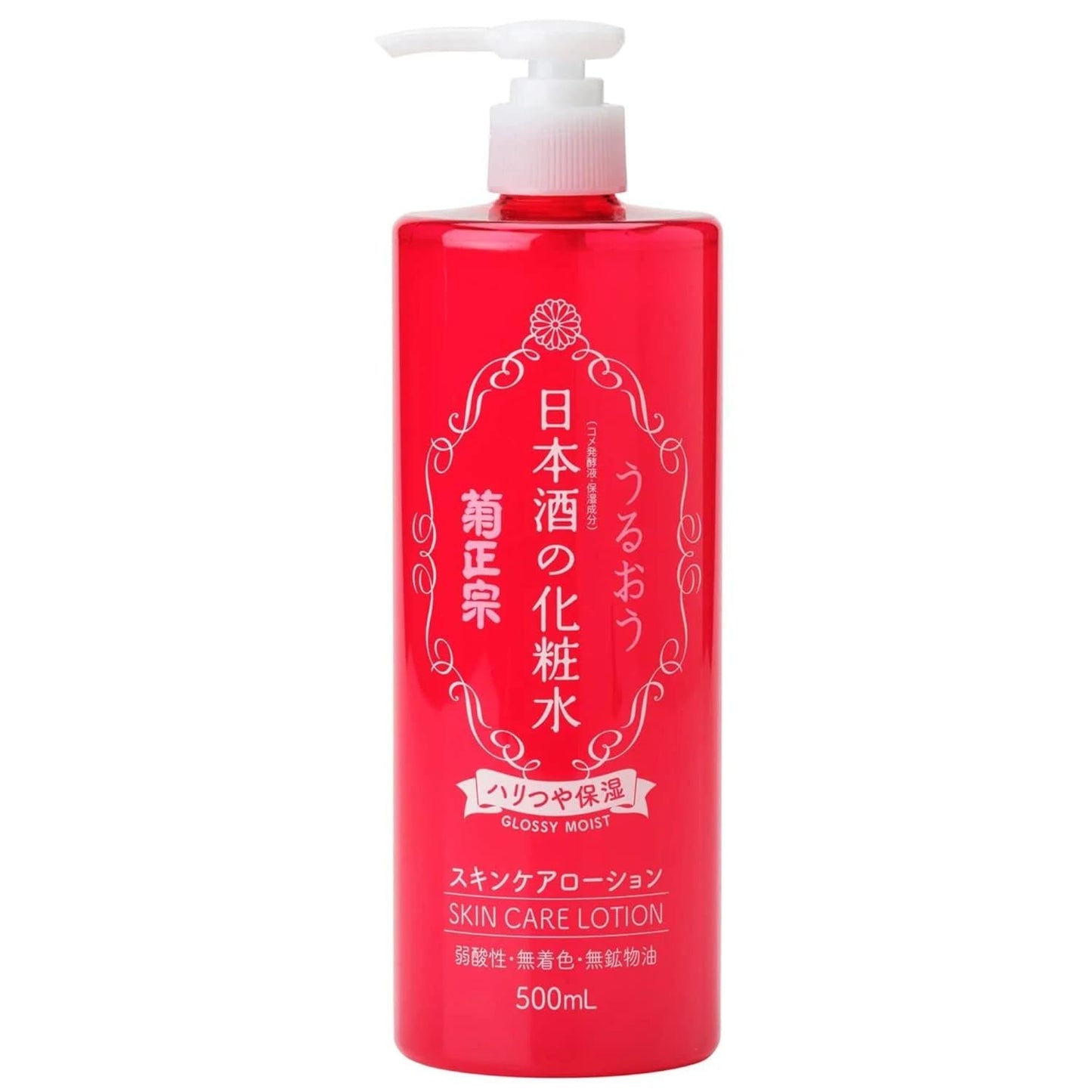 Japanese Deep Moisturizing Lotion, Face and Bodylotion, for Men and Women, from Japan - 16.9 fl oz