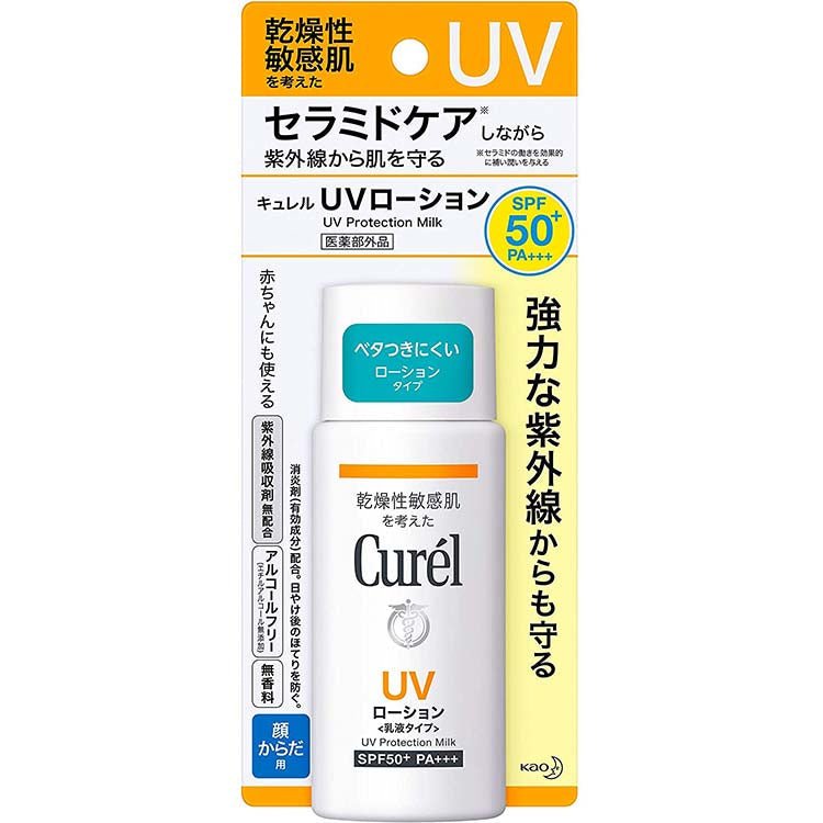 CUREL UV Protection Milk Lotion SPF50+PA+++