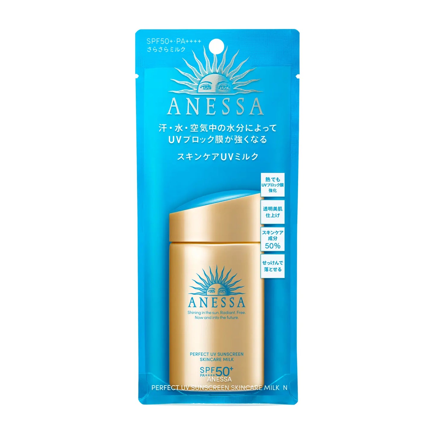 SHISEIDO Anessa Perfect UV Sunscreen Skincare Milk 60ml SPF50+ PA++++