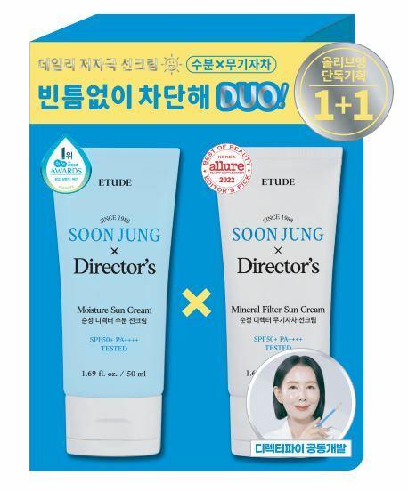 ETUDE SOON JUNG x Director's Moisture Sun Cream x Mineral Filter Sun Cream 1+1 Special Set (50mL+50mL)