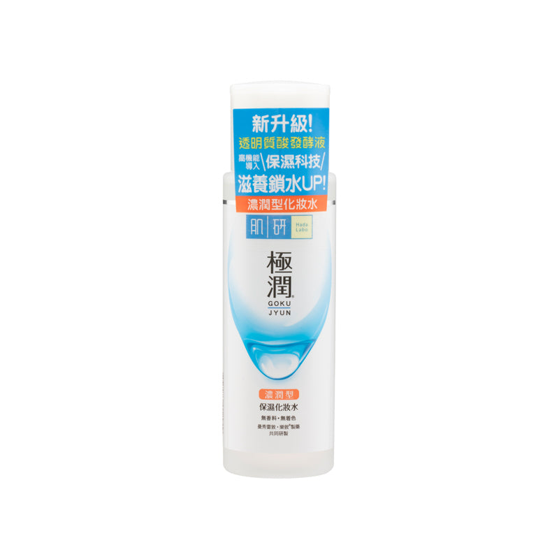 Hadalabo Super Hyaluronic Lotion Rich 170ML