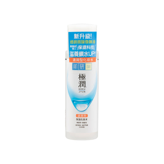 Hadalabo Super Hyaluronic Lotion Rich 170ML