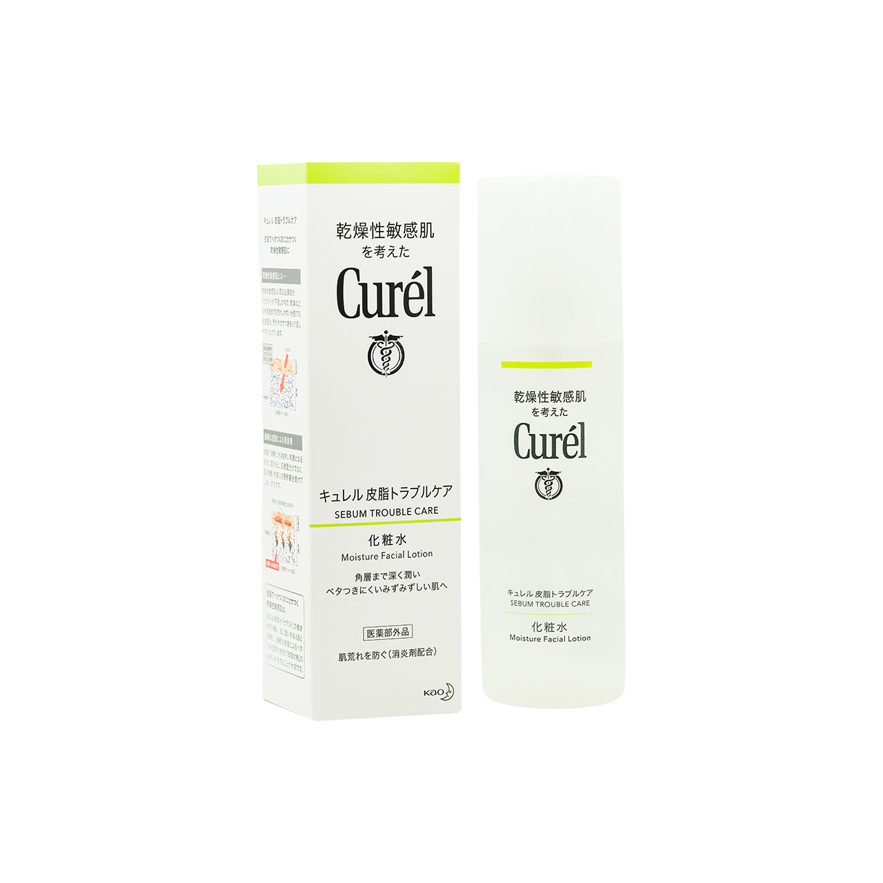 Curel Sebum Care Lotion 150ML