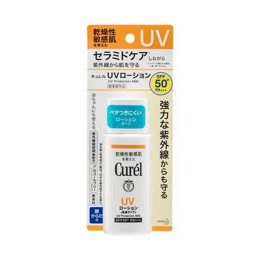 Curel Uv Protection Milk SPF50+ Pa+++ 60ML