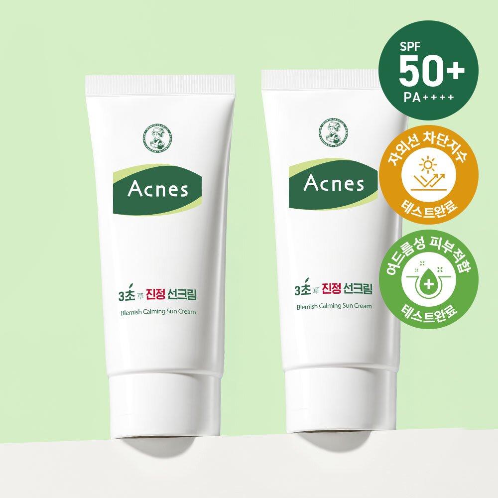 [OY Exclusive] Acnes Blemish Calming Sun Cream 50mL 1+1 Special Set