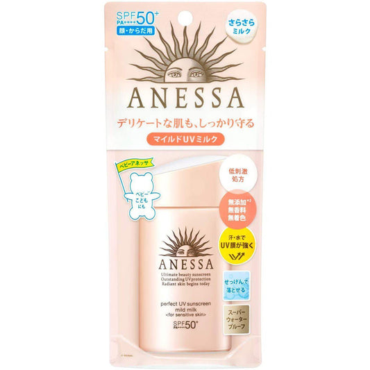 SHISEIDO Anessa Perfect UV Mild Milk  SPF50+PA++++